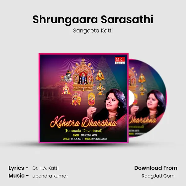 Shrungaara Sarasathi MP3 Song by Sangeeta Katti Cover