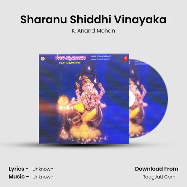 Sharanu Shiddhi Vinayaka mp3 song