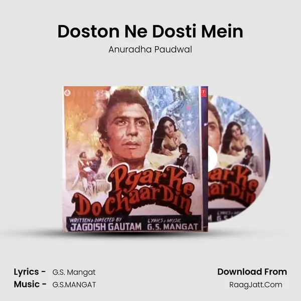 Doston Ne Dosti Mein MP3 Song by Anuradha Paudwal Cover
