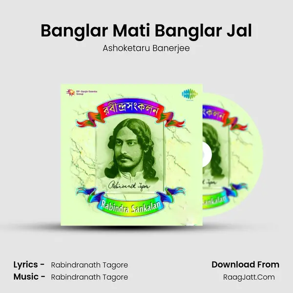 Banglar Mati Banglar Jal MP3 Song by Ashoketaru Banerjee Cover