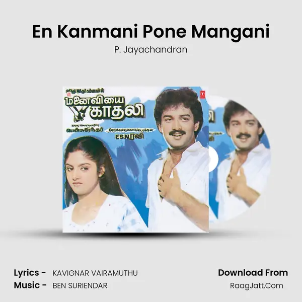 En Kanmani Pone Mangani MP3 Song by P. Jayachandran Cover