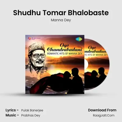 Shudhu Tomar Bhalobaste MP3 Song by Manna Dey Cover