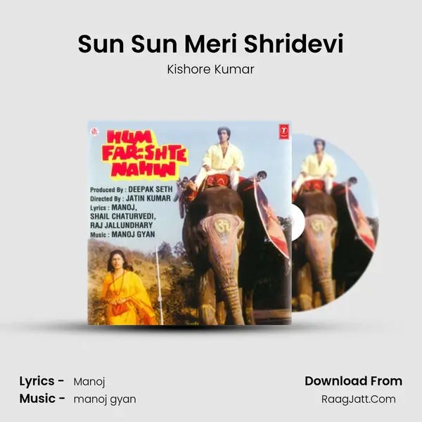 Sun Sun Meri Shridevi MP3 Song by Kishore Kumar Cover