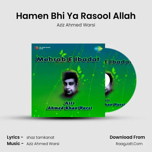 Hamen Bhi Ya Rasool Allah mp3 song