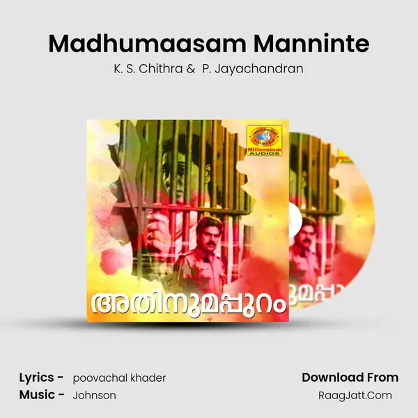 Madhumaasam Manninte MP3 Song by K. S. Chithra Cover
