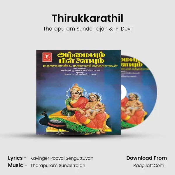 Thirukkarathil MP3 Song by Tharapuram Sunderrajan Cover