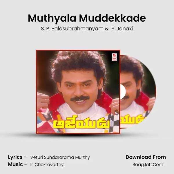 Muthyala Muddekkade MP3 Song by S. P. Balasubrahmanyam Cover