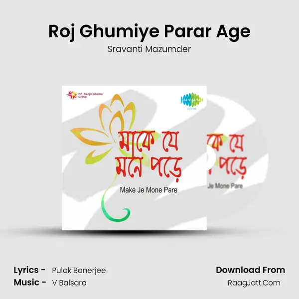 Roj Ghumiye Parar Age MP3 Song by Sravanti Mazumder Cover