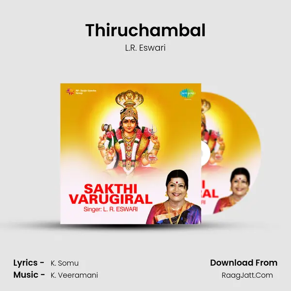 Thiruchambal MP3 Song by L.R. Eswari Cover