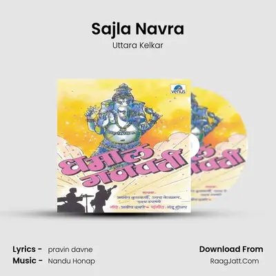 Sajla Navra MP3 Song by Uttara Kelkar Cover