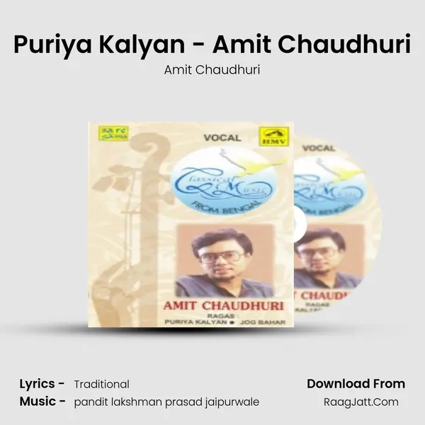 Puriya Kalyan - Amit Chaudhuri mp3 song