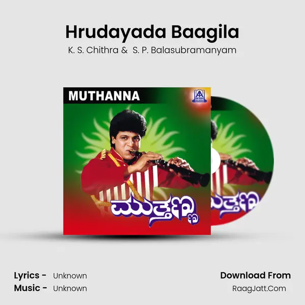 Hrudayada Baagila MP3 Song by K. S. Chithra Cover