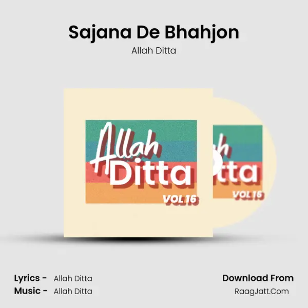 Sajana De Bhahjon MP3 Song by Allah Ditta Cover