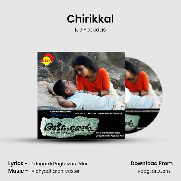 Chirikkal MP3 Song by K J Yesudas Cover