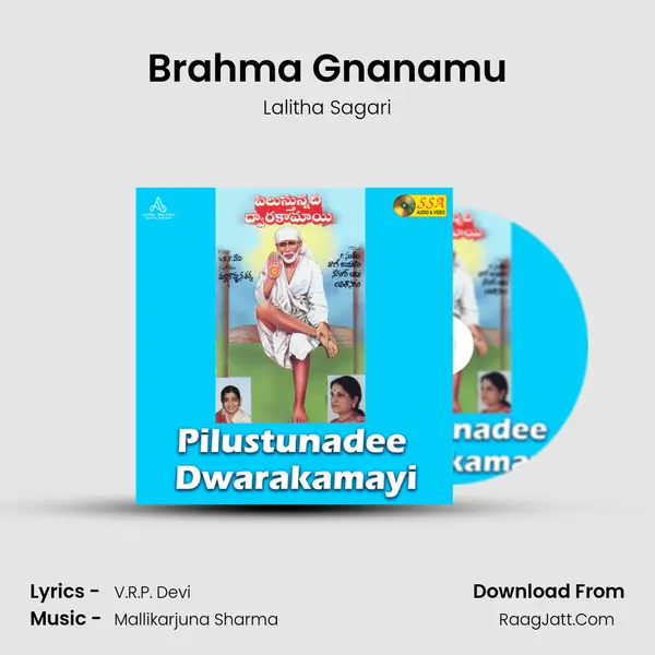 Brahma Gnanamu MP3 Song by Lalitha Sagari Cover