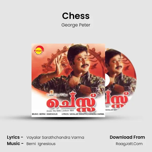 Chess MP3 Song by George Peter Cover