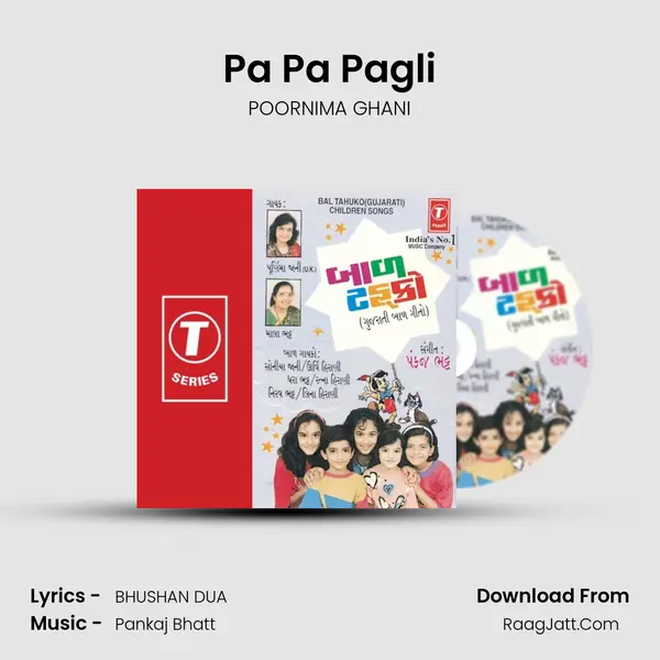 Pa Pa Pagli MP3 Song by POORNIMA GHANI Cover