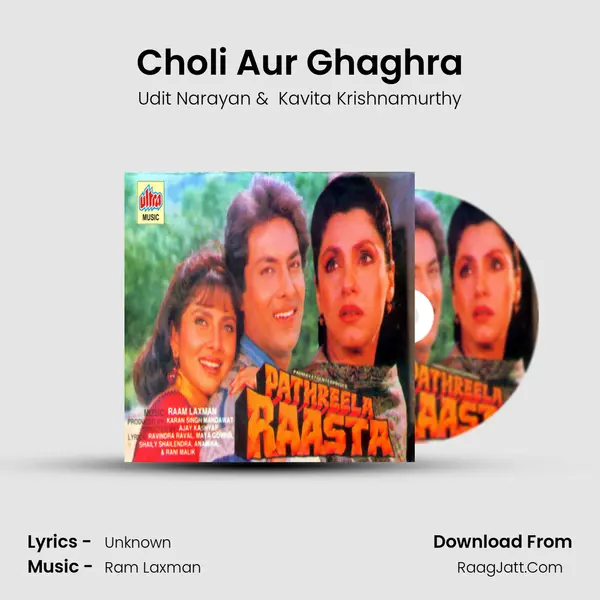 Choli Aur Ghaghra MP3 Song by Udit Narayan Cover