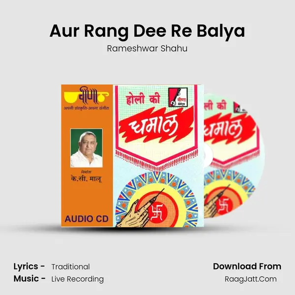 Aur Rang Dee Re Balya mp3 song