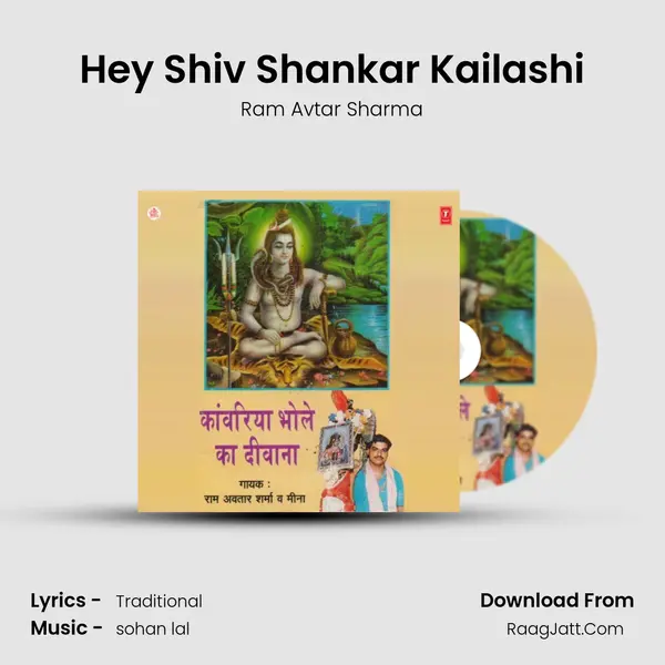 Hey Shiv Shankar Kailashi MP3 Song by Ram Avtar Sharma Cover