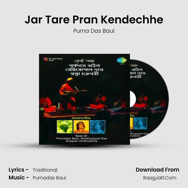 Jar Tare Pran Kendechhe MP3 Song by Purna Das Baul Cover