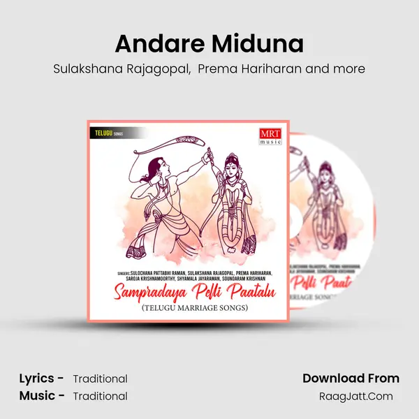 Andare Miduna mp3 song