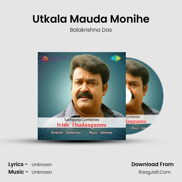 Utkala Mauda Monihe MP3 Song by Balakrishna Das Cover