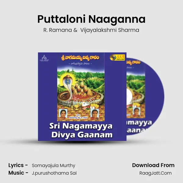 Puttaloni Naaganna MP3 Song by R. Ramana Cover