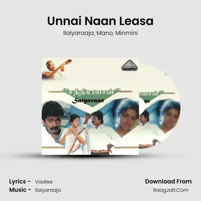 Unnai Naan Leasa MP3 Song by Ilaiyaraaja Cover