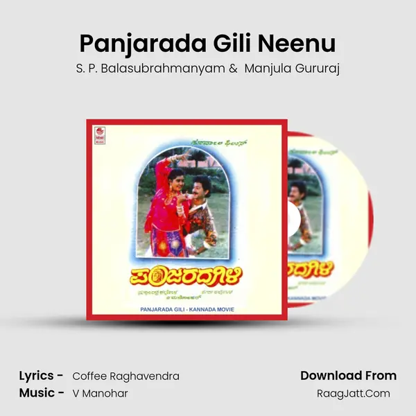 Panjarada Gili Neenu MP3 Song by S. P. Balasubrahmanyam Cover
