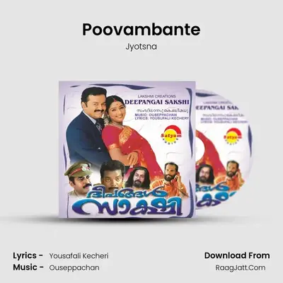 Poovambante MP3 Song by Jyotsna Cover