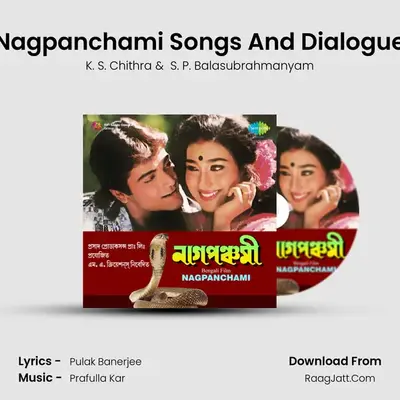 Nagpanchami Songs And Dialogues Vol 2 - K. S. Chithra