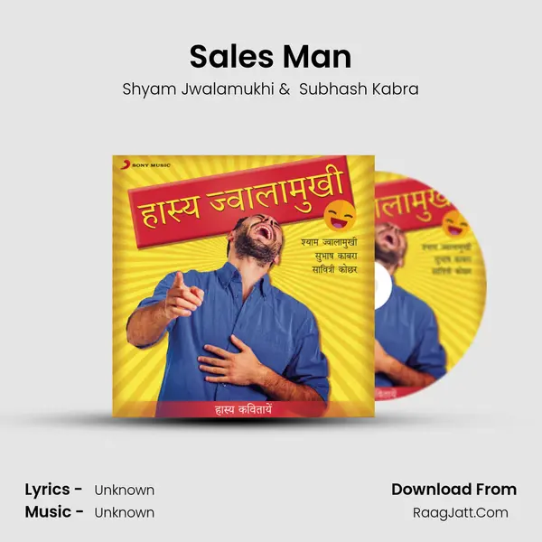 Sales Man mp3 song