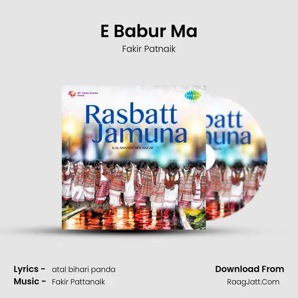 E Babur Ma MP3 Song by Fakir Patnaik Cover