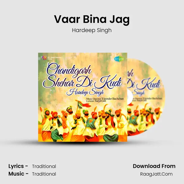 Vaar Bina Jag MP3 Song by Hardeep Singh Cover