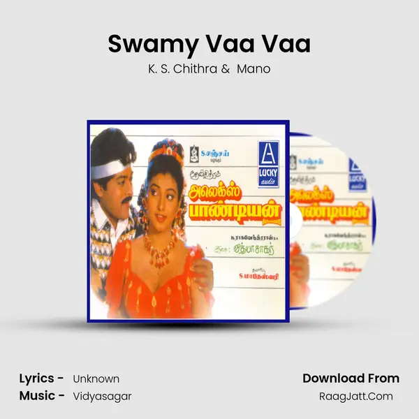 Swamy Vaa Vaa MP3 Song by K. S. Chithra Cover