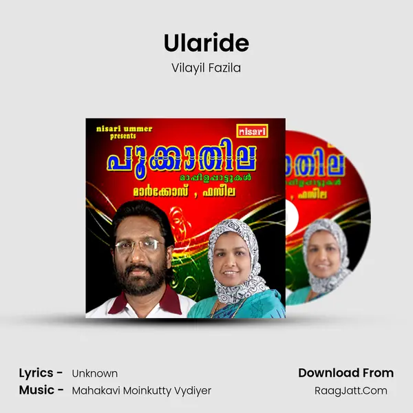 Ularide mp3 song
