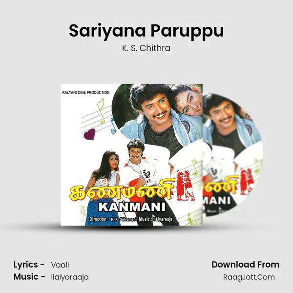 Sariyana Paruppu MP3 Song by K. S. Chithra Cover