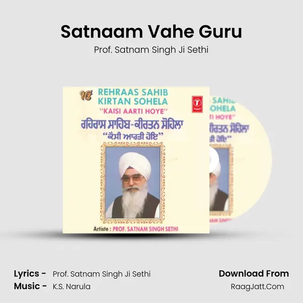 Satnaam Vahe Guru mp3 song