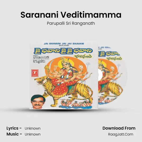 Saranani Veditimamma MP3 Song by Parupalli Sri Ranganath Cover