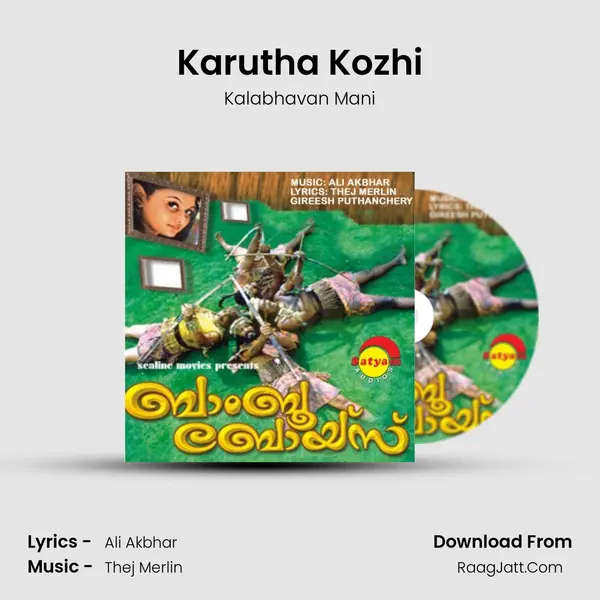 Karutha Kozhi MP3 Song by Kalabhavan Mani Cover