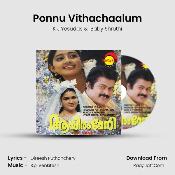 Ponnu Vithachaalum MP3 Song by K J Yesudas Cover
