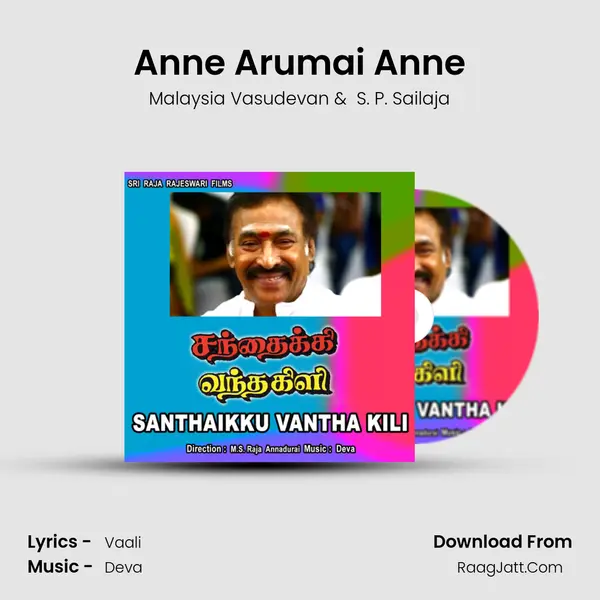 Anne Arumai Anne MP3 Song by Malaysia Vasudevan Cover