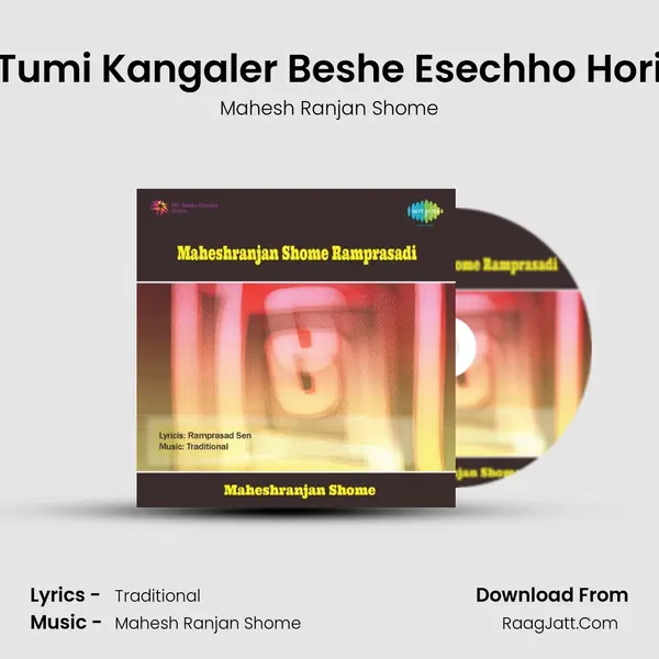 Tumi Kangaler Beshe Esechho Hori MP3 Song by Mahesh Ranjan Shome Cover