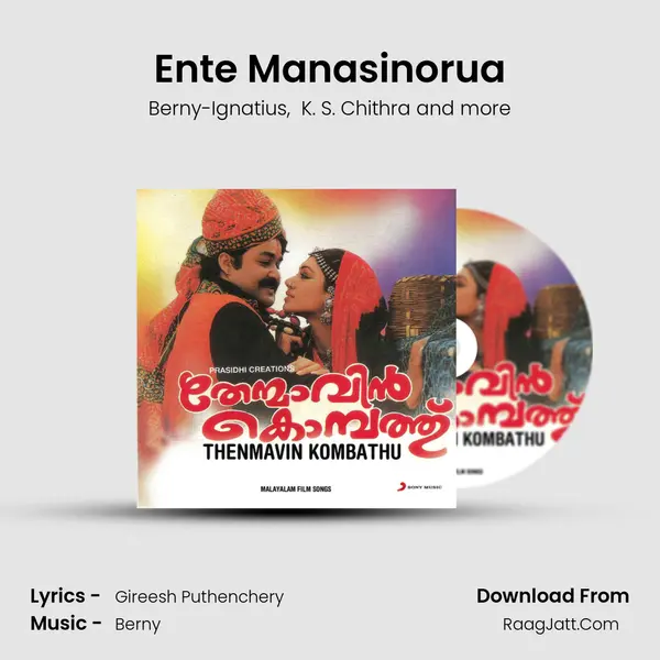 Ente Manasinorua MP3 Song by Berny-Ignatius Cover