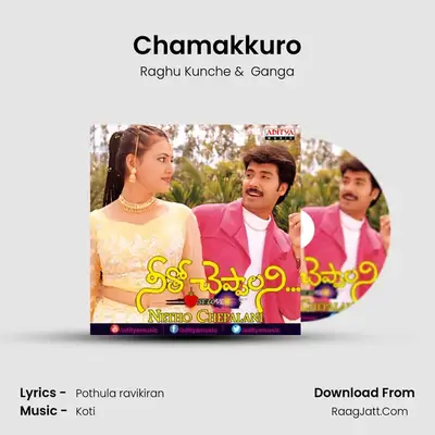 Chamakkuro MP3 Song by Raghu Kunche Cover