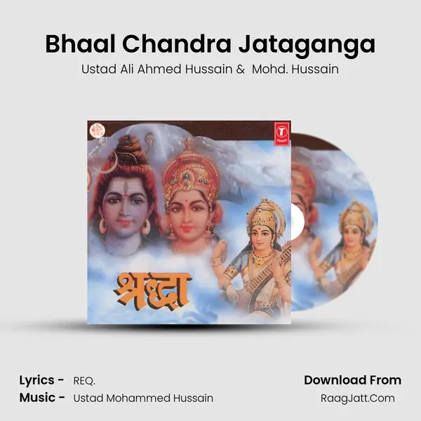 Bhaal Chandra Jataganga MP3 Song by Ustad Ali Ahmed Hussain Cover