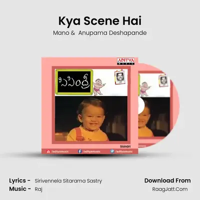 Kya Scene Hai MP3 Song by Mano Cover