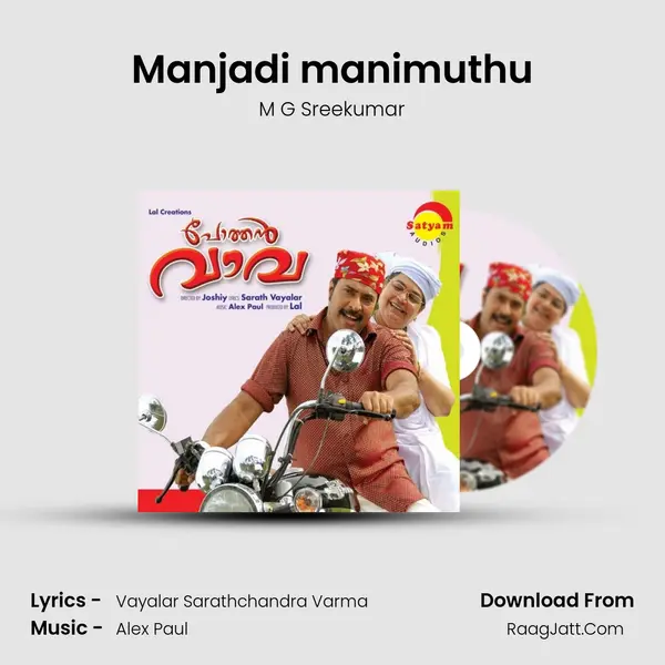 Manjadi manimuthu MP3 Song by M G Sreekumar Cover