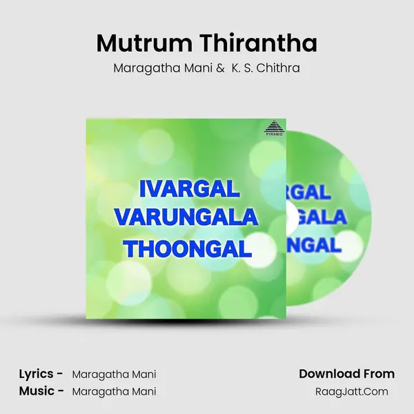 Mutrum Thirantha MP3 Song by Maragatha Mani Cover